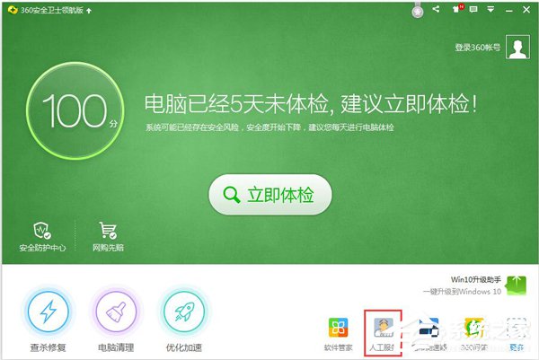 为什么QQ音乐登录失败？QQ音乐登录失败的解决办法