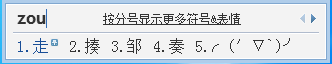 特殊符号怎么打出来？QQ拼音输入法打出特殊符号的方法