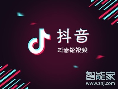 抖音视频不小心删除了怎么恢复