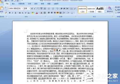 怎么把PDF文件转换成Word？PDF文件转换成Word的方法