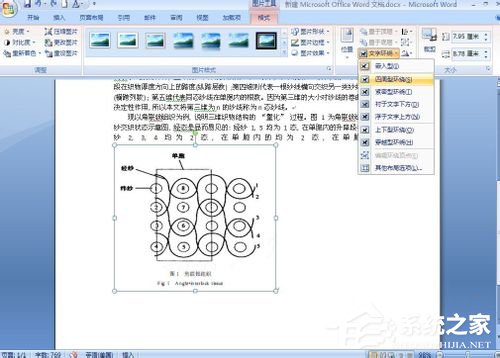 怎么把PDF文件转换成Word？PDF文件转换成Word的方法