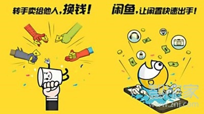 闲鱼卖家胜利多久到款