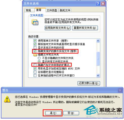 WinXP打开Word提示“对话框打开时命令无法执行”怎么办？