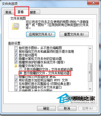 Win7系统Word打不开发送错误报告的解决方法