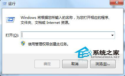 Win7打开Word出现配置进度该如何处理？