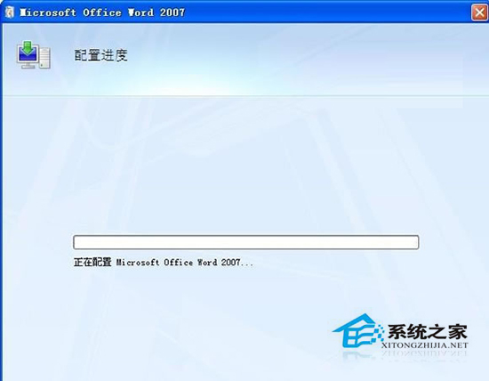 Win7打开Word出现配置进度该如何处理？