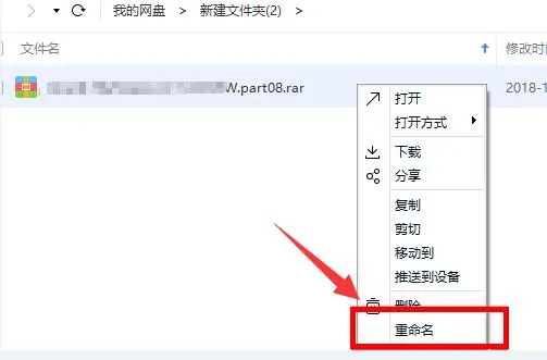 百度网盘一直网络异常怎么办？百度网盘一直网络异常的解决方法