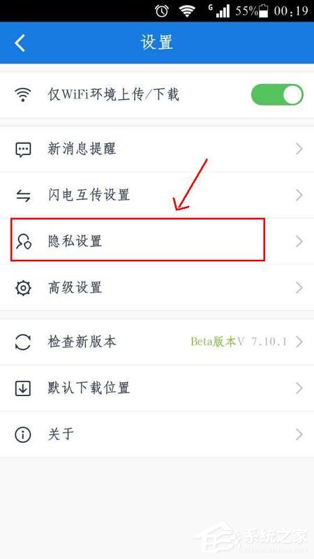 百度网盘怎么设置密码锁？百度网盘设置密码锁的方法