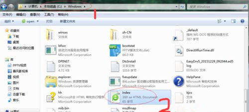 Win7旗舰版系统怎么删除2345网址导航？