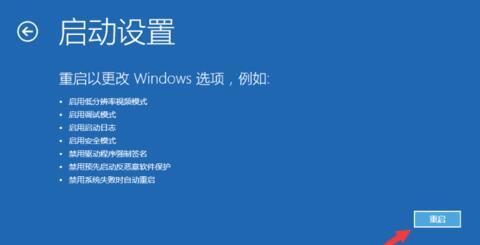 Win10开机不能正常进入系统如何处理？