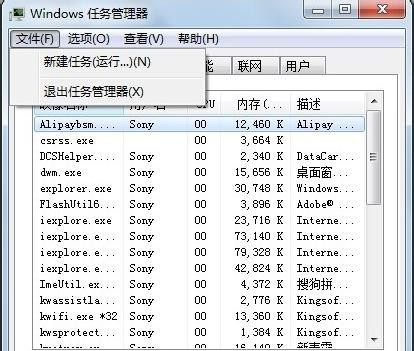 Win7旗舰版系统运行msconfig提示没有足够权限怎么办？