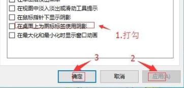 Win10图标蓝白相间怎么办？Win10图标蓝白相间解决方法