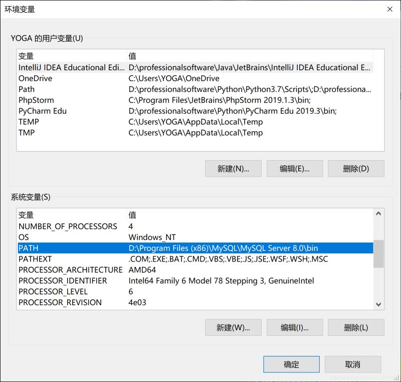 windows10下 MySQL msi安装教程图文详解