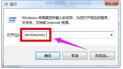 Win7旗舰版电脑时间同步出错怎么解决？Win7电脑时间同步出现错误解决方法