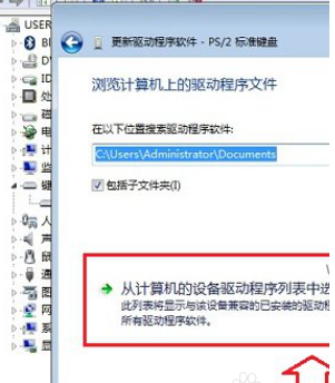 Win7笔记本怎么关闭小键盘？教你快速关闭笔记本小键盘