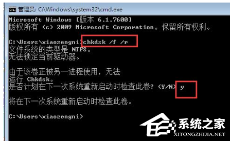 Win10专业版蓝屏代码0x000000ed要怎么办？