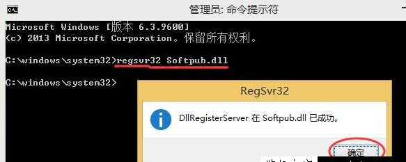 Win10专业版提示错误代码0x80004005要怎么解决？