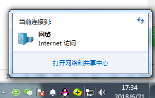 Win7旗舰版网络和共享中心在哪里？