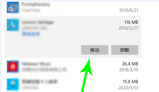 Win10电脑怎么转移c盘文件？