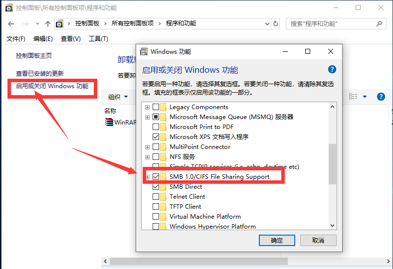 Win10专业版局域网看不到其他电脑怎么处理？