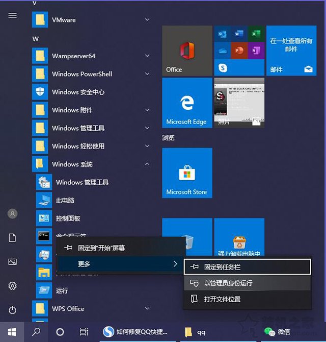 Win10如何清除密钥？Win10密钥卸载图文教程