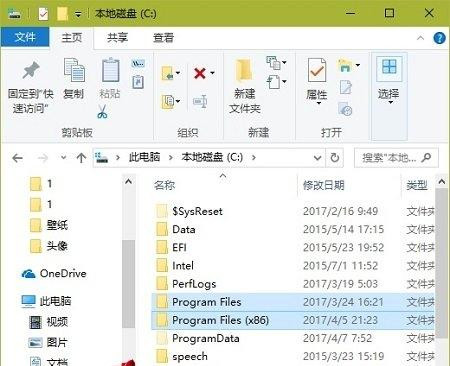 Win10专业版软件安装好桌面没有图标怎么办？