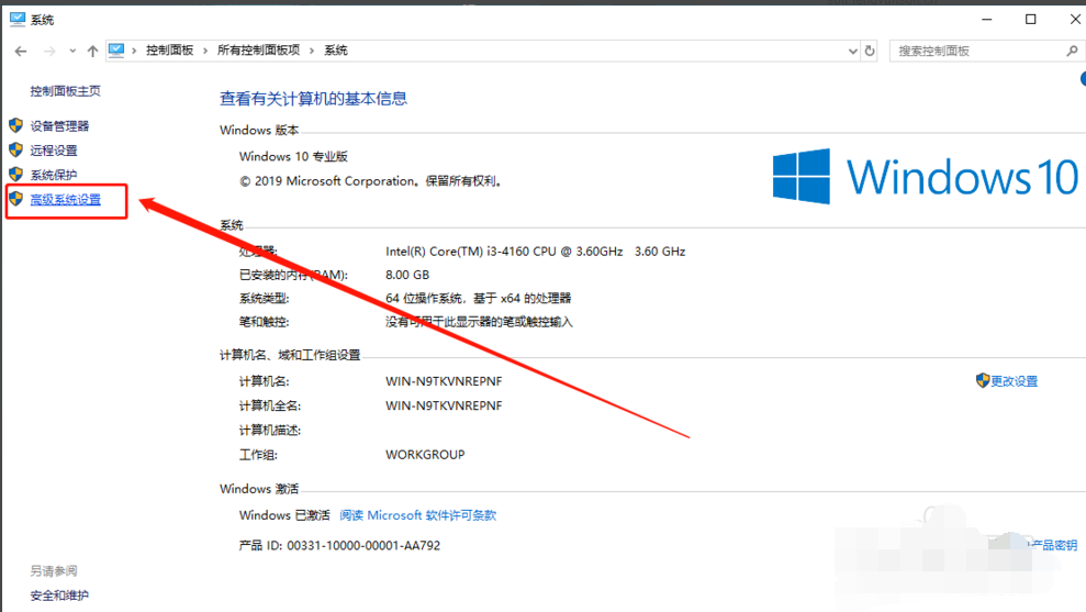 Win10专业版如何彻底清理C盘？Win10专业版彻底清理C盘的方法