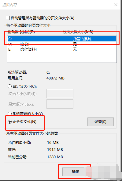 Win10专业版如何彻底清理C盘？Win10专业版彻底清理C盘的方法