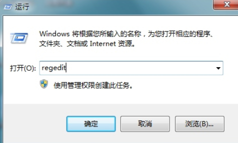 Win7旗舰版系统出现错误代码0x80070057怎么办？