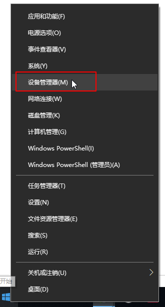 Win10专业版更新完驱动就没声音了怎么办？