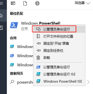 Win10专业版没有应用商店怎么办？如何重装win10商店？