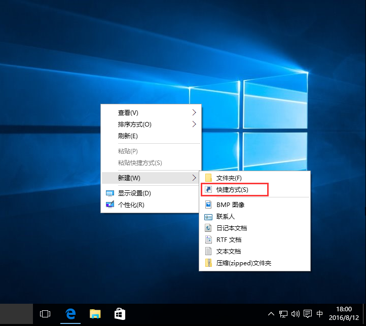 Win10专业版如何一键关闭所有程序？Win10系统一键关闭所有程序的方法