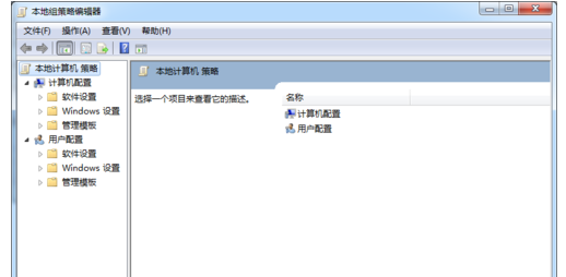 Win7旗舰版电脑下载速度慢怎么解决？Win7旗舰版电脑下载速度慢解决方法