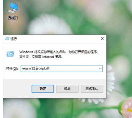 Win7旗舰版浏览器打不开网页怎么解决？Win7旗舰版浏览器打不开网页解决方法