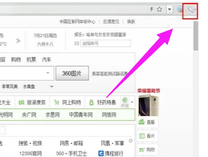 Win7旗舰版浏览器打不开网页怎么解决？Win7旗舰版浏览器打不开网页解决方法