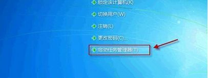 Win7 64位旗舰版系统下怎么删除病毒木马？