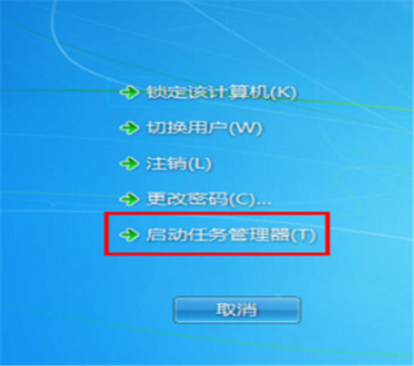 Win7旗舰版桌面的图标不见了怎么办？