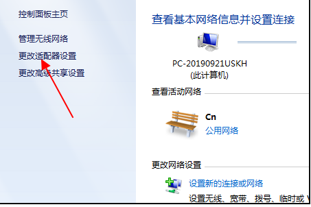 Win7旗舰版连接网络正常却无法上网怎么办？