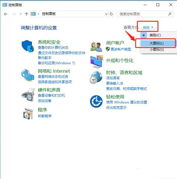 Win10ctrl键自动锁定怎么办？怎样解除ctrl锁定