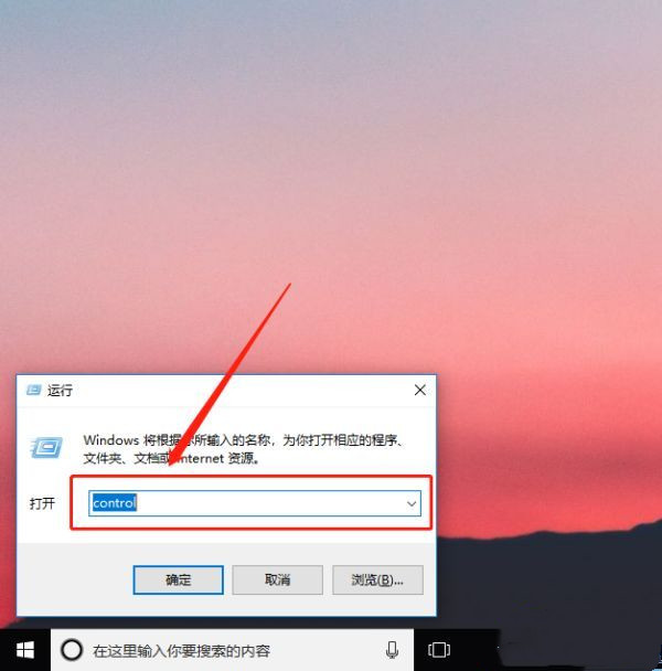 Win10ctrl键自动锁定怎么办？怎样解除ctrl锁定