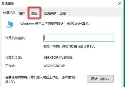 Win10专业版桌面一大堆数字怎么解决？Win10桌面一大堆数字解决方法