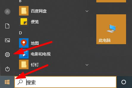 Win10专业版病毒误报怎么解决？Win10病毒误报解决方法