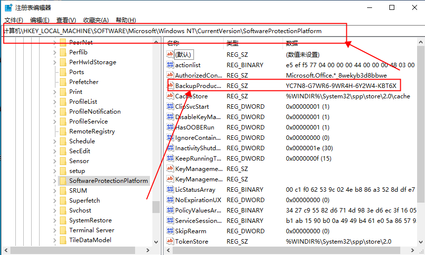 Win10专业版序列号怎么查看？Win10专业版序列号查看方法