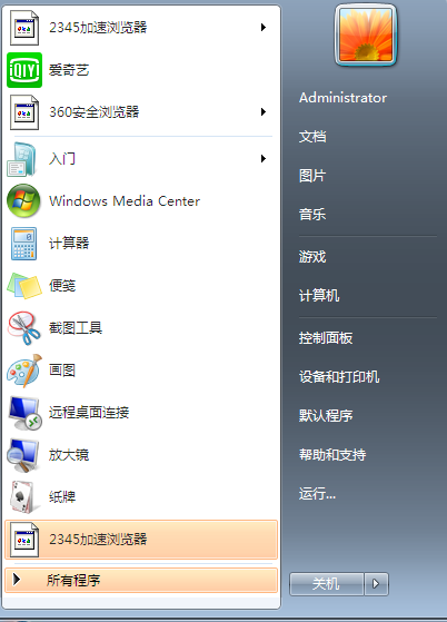 Win10专业版界面怎么切换回Win7界面？Win10专业版界面切换回Win7界面的方法