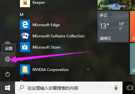 Win10专业版怎么进入BIOS？Win10强制进BIOS教程