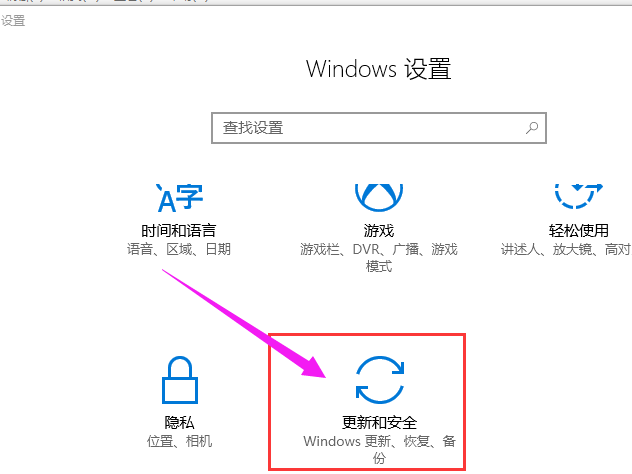 Win10专业版怎么进入BIOS？Win10强制进BIOS教程