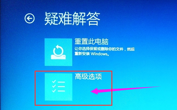 Win10专业版怎么进入BIOS？Win10强制进BIOS教程