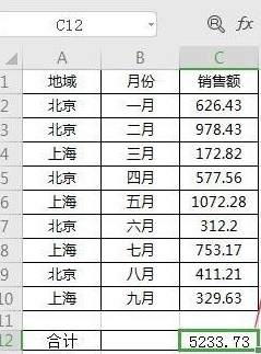 Excel常用的函数有哪些？Excel常用的函数介绍