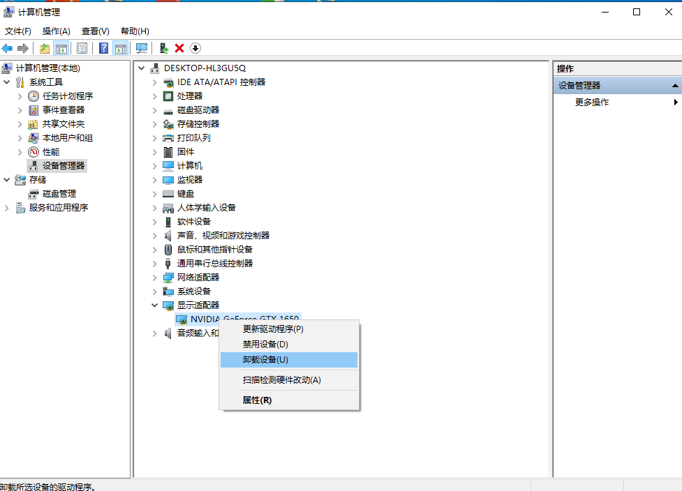 重装Win10 20H2系统失败一直黑屏怎么办？