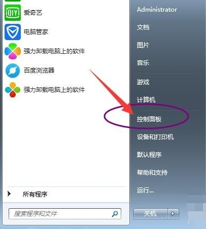 Win7旗舰版没有声音怎么修复？